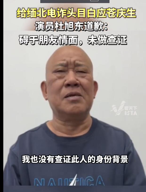 名人丑闻(名人丑陋的一面)